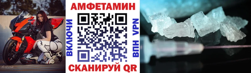 АМФ Premium  магазин  наркотиков  omg как войти  Луза 