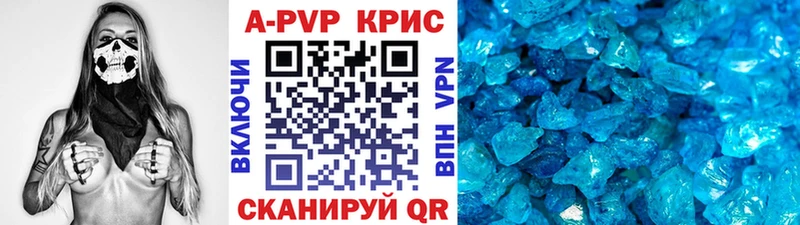 купить   Луза  гидра онион  Alpha PVP крисы CK 