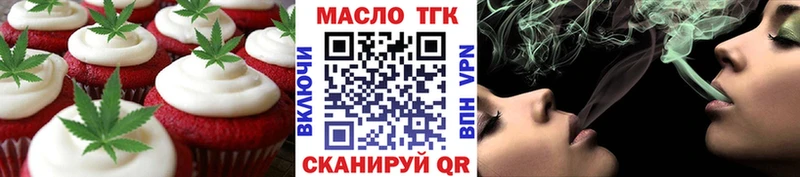 наркошоп  Луза  Печенье с ТГК конопля 