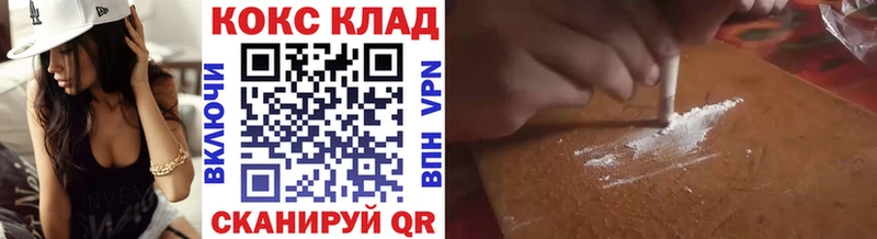 Кокаин VHQ  Луза 