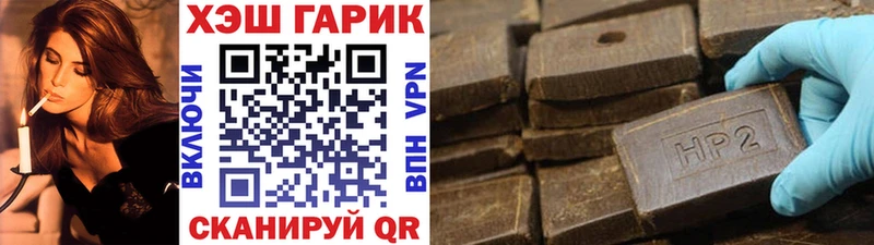 Гашиш убойный купить наркоту Луза