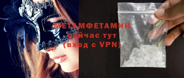 альфа пвп Тавда