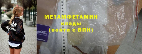альфа пвп VHQ Сясьстрой