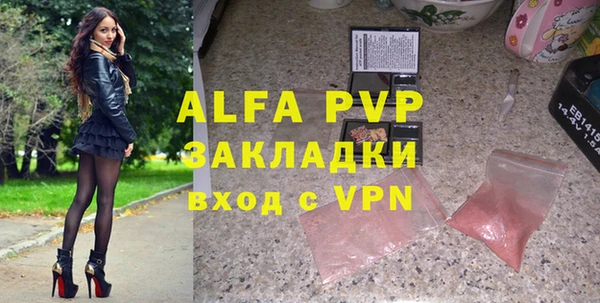 альфа пвп VHQ Сясьстрой