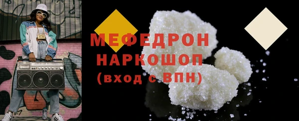 альфа пвп Тавда