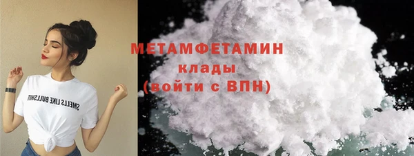 альфа пвп Тавда