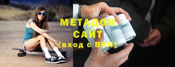 гашишное масло Тайга