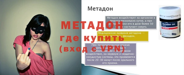 спиды Горно-Алтайск