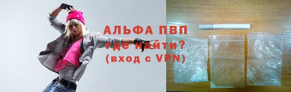 альфа пвп Тавда