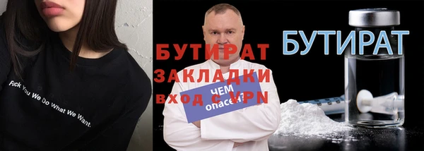 дживик Горнозаводск