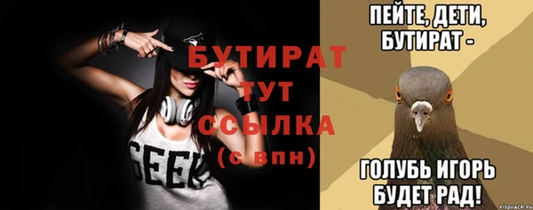спиды Горно-Алтайск