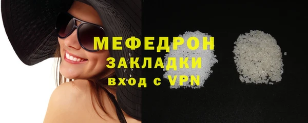 спиды Горно-Алтайск