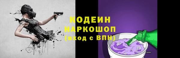 дживик Горнозаводск