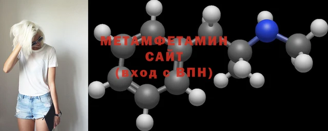 альфа пвп Тавда