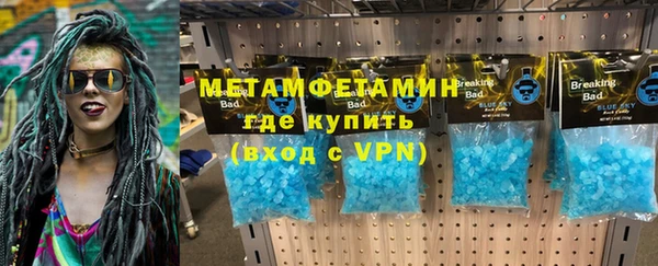 альфа пвп VHQ Сясьстрой