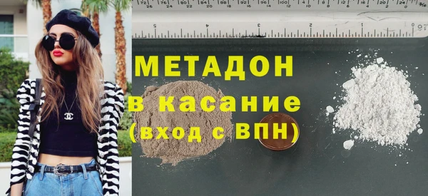 спиды Горно-Алтайск