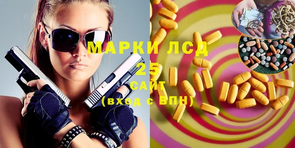 альфа пвп VHQ Сясьстрой