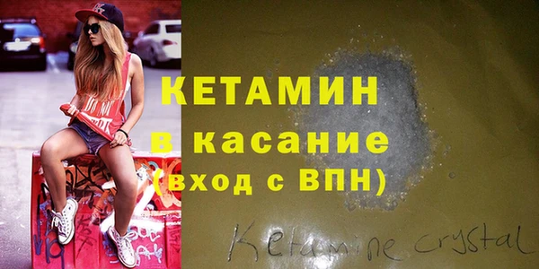 спиды Горно-Алтайск