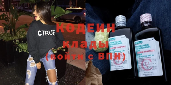 дживик Горнозаводск