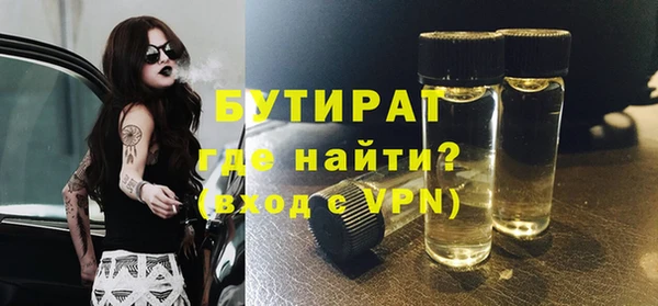 гашишное масло Тайга