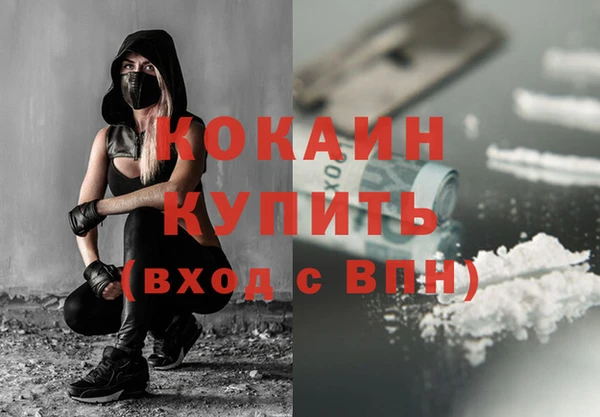 кокс Горняк