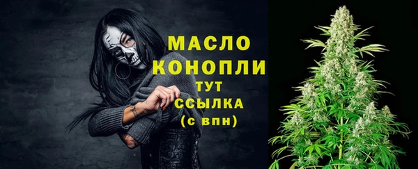 альфа пвп Тавда