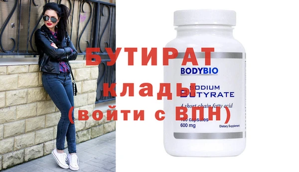 кокс Горняк