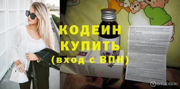 гашишное масло Тайга