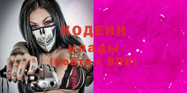 дживик Горнозаводск