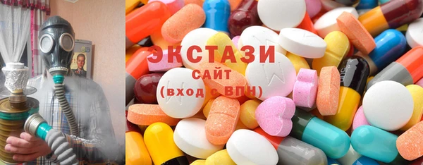 спиды Горно-Алтайск