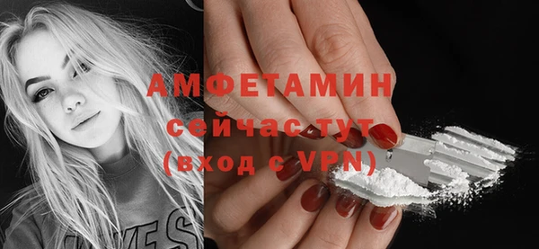альфа пвп Тавда
