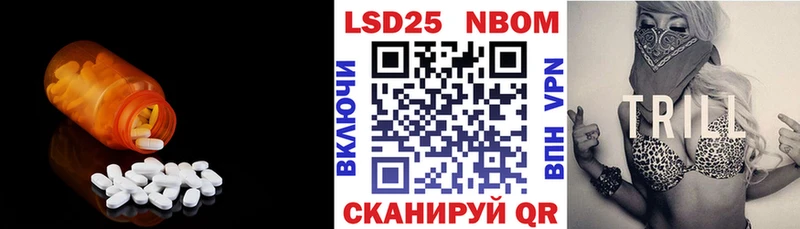 Лсд 25 экстази кислота  omg сайт  Луза 