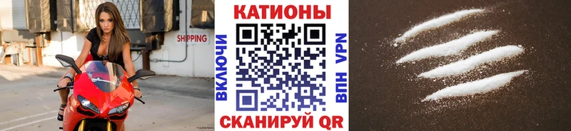 МЕФ мяу мяу  Луза 