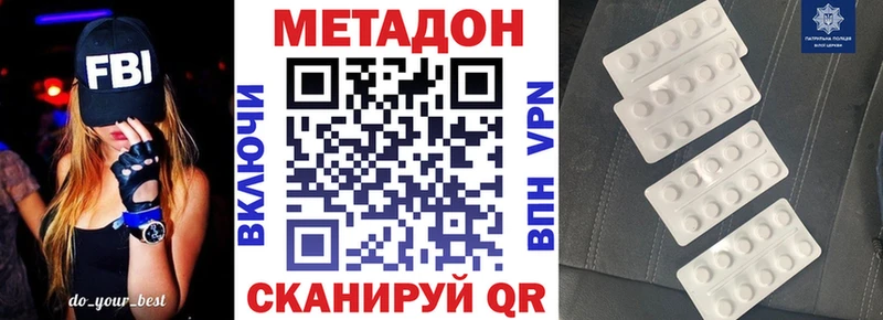 Метадон белоснежный  KRAKEN зеркало  Луза 
