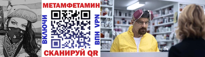 Первитин кристалл  Луза 
