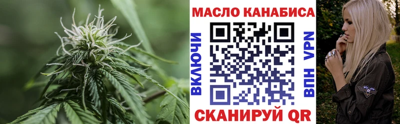 цена наркотик  гидра tor  ТГК THC oil  Луза 