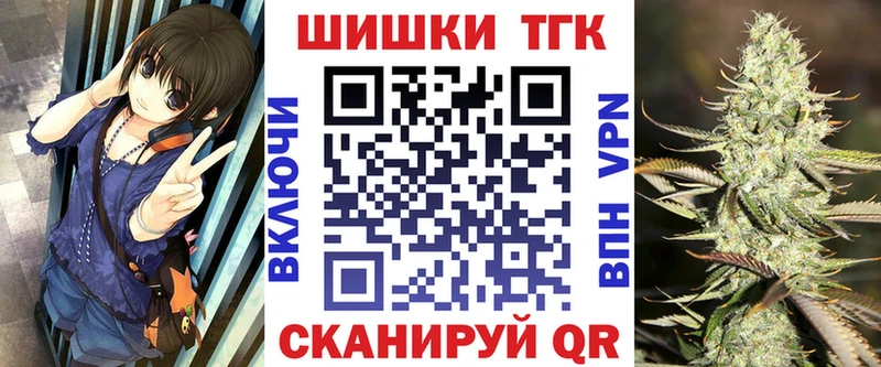 Бошки марихуана THC 21%  Луза 